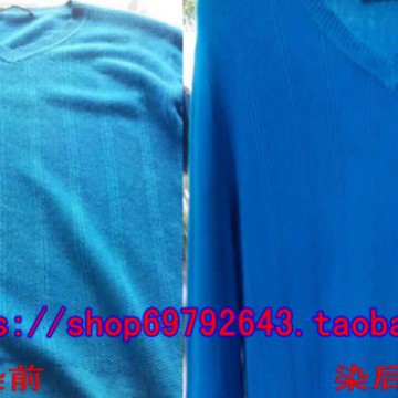 Acid dye wool cashmere dye nylon dye feather dye silk dye woolen dye