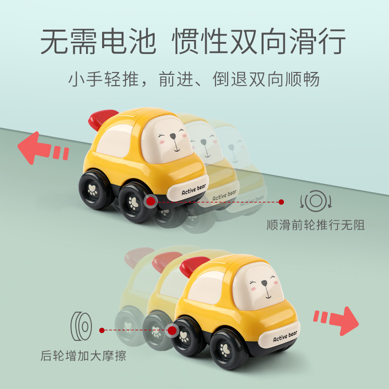 Mutual Treasure Kidsren's Toy Car Inertia Car Boys and Girls 1-2-3 Years Old Engineering Vehicle Cartoon Baby Baby Educational Model
