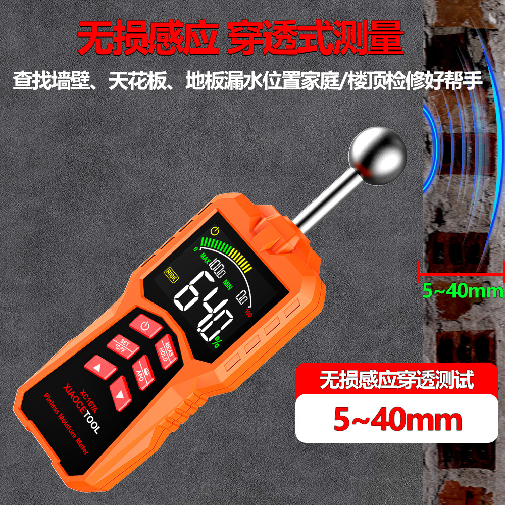 Xiaocetool Spherical Non-Destructive Sensor Moisture Meter for Wall and Floor Water Leak Detection, High-Precision Moisture Content Testing