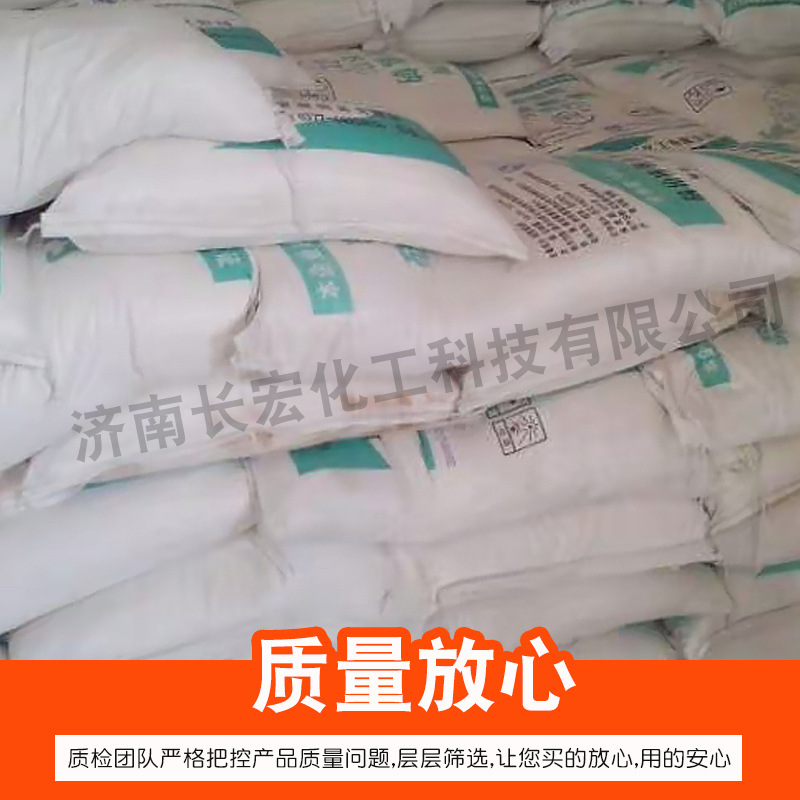 Ready Supply of Industrial Baking Soda Sodium Bicarbonate Food Grade Sodium Bicarbonate 99% Content Sodium Bicarbonate