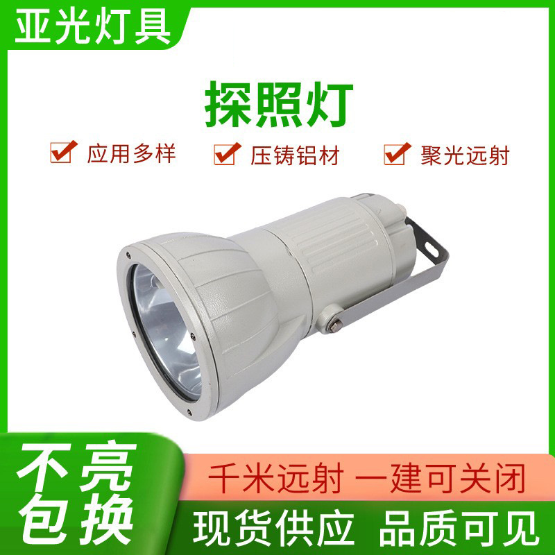 Поставить уличный мощный поисковый фонарь маломощный круглый прожектор точечный светильник автоматический вращающийся светодиодный поисковый фонарь