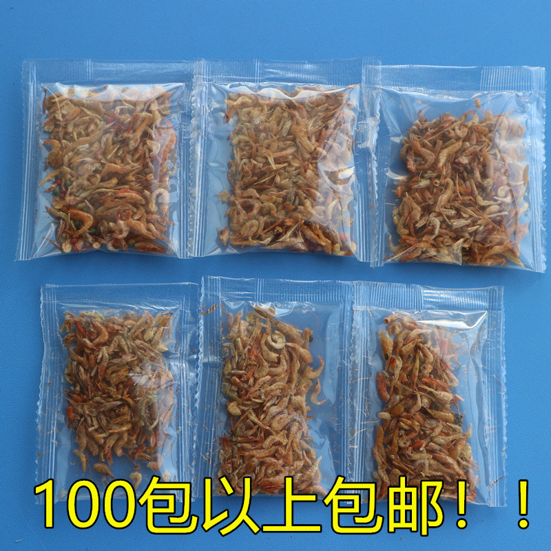 Корм для черепах, пресноводные креветки, сушеный корм, бразильские черепахи, желтогрудые черепахи, оптовая продажа