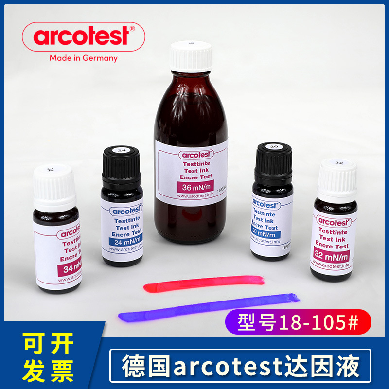 Оригинальная немецкая ARCOTEST розовая Дайин жидкость 28#-60#, Дайин ручка, электромобильная ручка для головокружения, Дайин жидкость в наличии