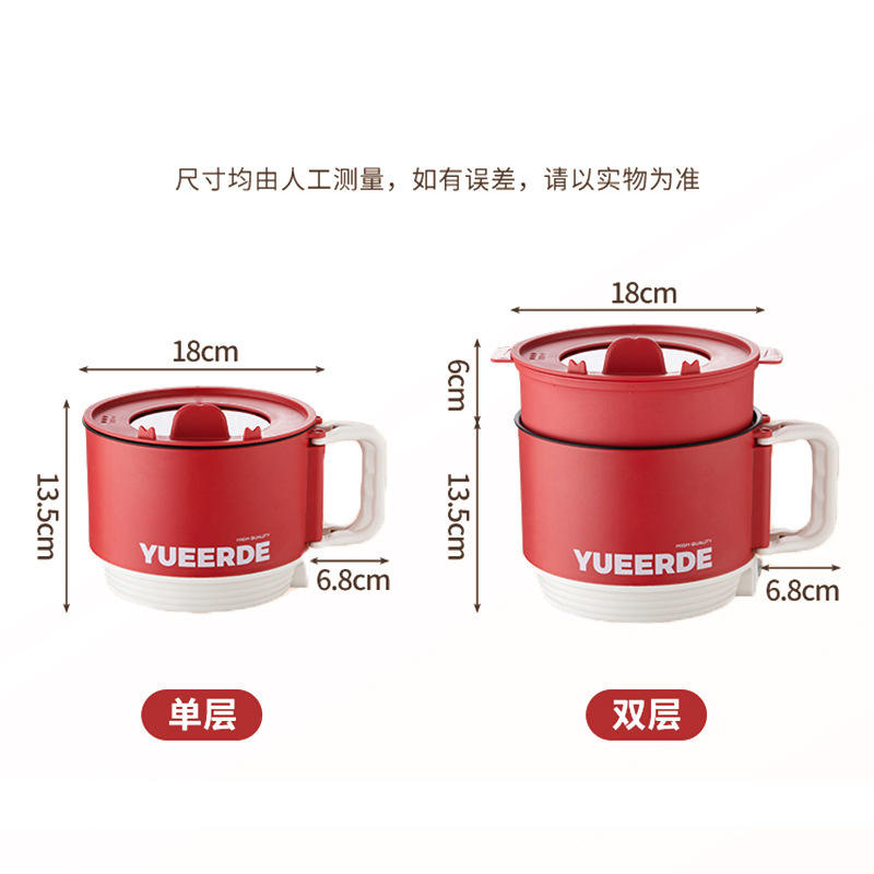 Popular Dormitory Folding Instant Noodle Small Electric Cooker for One Person, Multifunctional Electric Frying All-In-One Electric Hot Pot