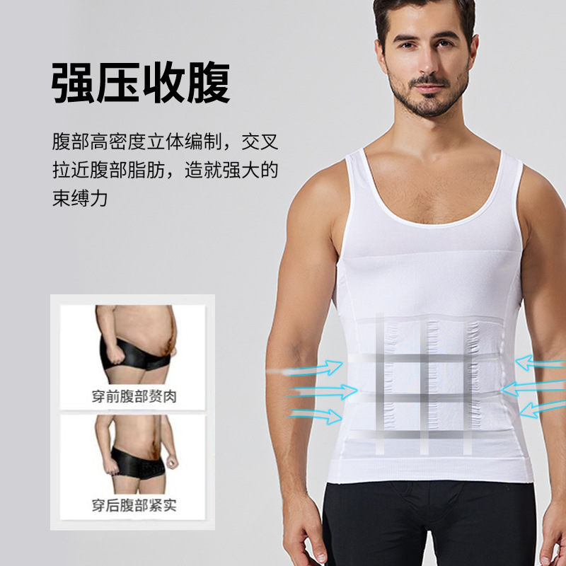 slim n lift men's vest shapewear summer sports fitness I-shaped corset casual base underwear