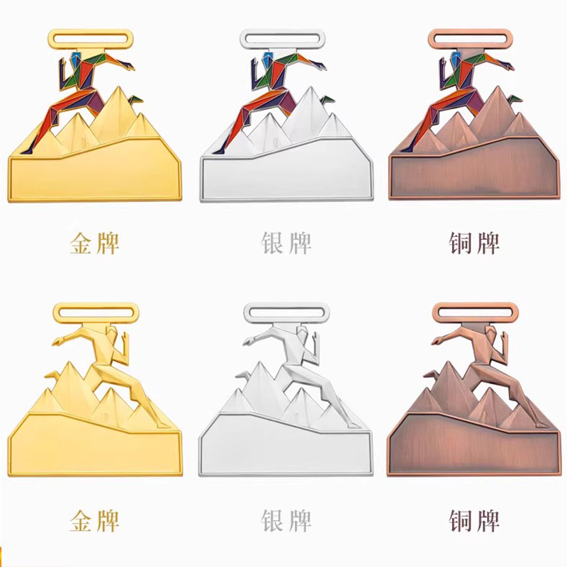 Cross-Country Marathon Medal Uv Printing Competition Medal Commemorative Award Sports Meeting Metal Medal Laser Uv Printing