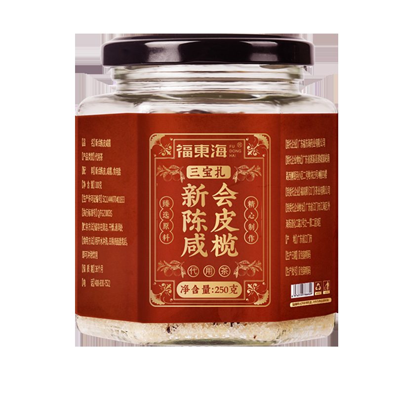 Fudonghai Chenpi (Dried Tangerine Peel) Sun-Dried Three Treasures 250g Guangdong Xinhui Specialty Chenpi Salted Preserved Plum Soaked in Water Ready for Delivery Wholesale