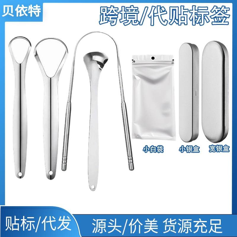 Оптовая продажа высококачественного U-образного скребка для языка