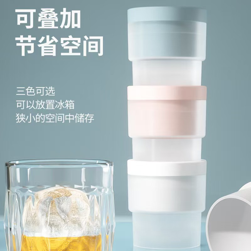 Летняя форма для льда в виде шара, ледогенератор для общежития, маленькая силиконовая форма для кубиков льда