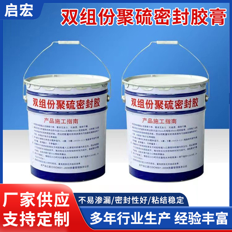 Двухкомпонентный полиуретановый герметик для строительства