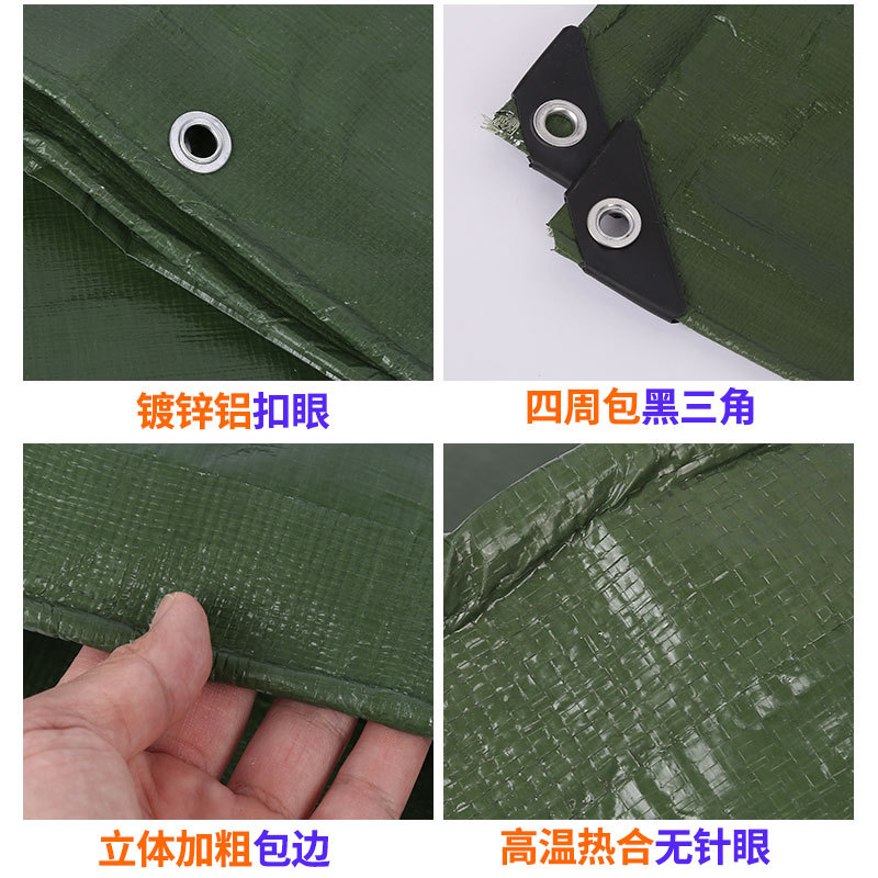 Military Green Thickened Pe Waterproof Tarpaulin Lightweight Thickened Rainproof Cloth Outdoor Waterproof Truck Plastic Tarpaulin Wholesale