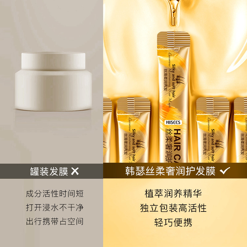 Hansel Soft Luxury Hair Care Film Naked 10ml Hydrating and Moisturizing Refreshing Moisturizing Gentle Nourishing Travel Portable