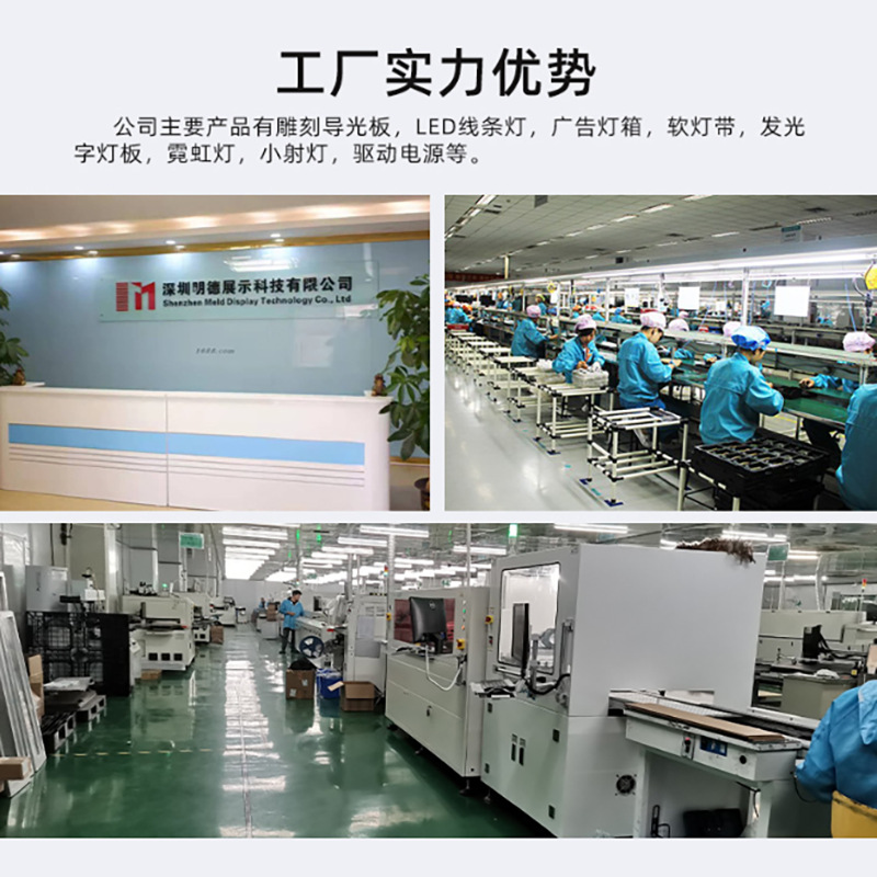 Customized Fill Light Ps Light Guide Plate Ps Diffusion Plate Pet Reflective Paper 2835 Dual Color Temperature Lamp with Light Guide Plate Set