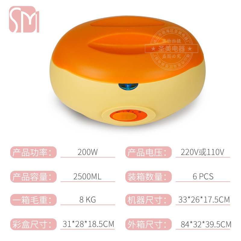 Banafen wax therapy machine large capacity beeswax hair removal wax machine beauty heating hand wax melting orange wax machine factory direct sales