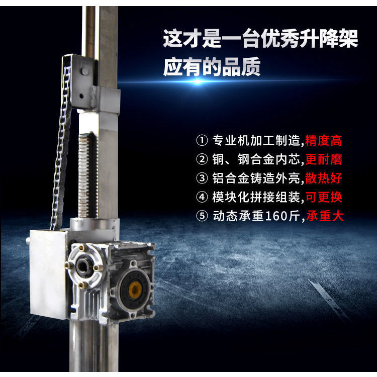 Plasterboard Ceiling Lifter Woodworking Decoration Board Drilling Leveling Three-In-One Tool Electric Lifting Frame