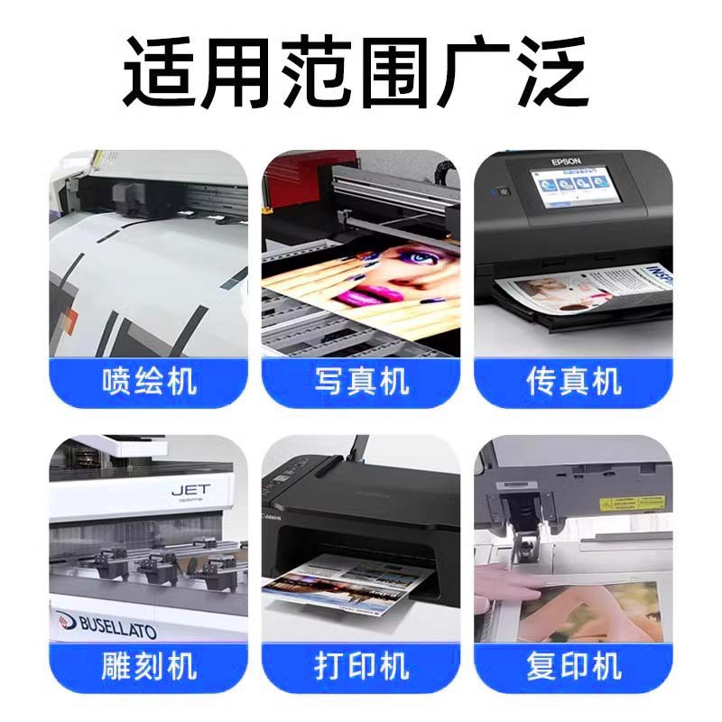 Printer Special Lubricant Guide Rail Track Copier Plastic Gear Mechanical Needle Slide Guide Rail Lubricant