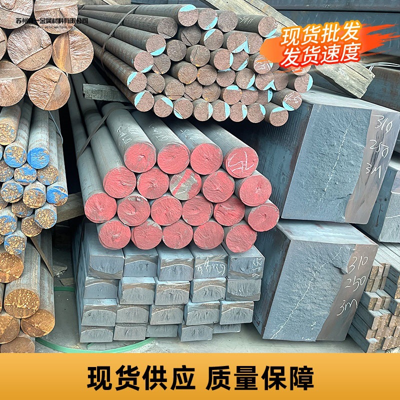 Spot Ht300 Gray Cast Iron Round Rod Cast Iron Plate Special-Shaped Square Material Square Rod Smooth Round Rod Can Be Cut and Milled Ht300