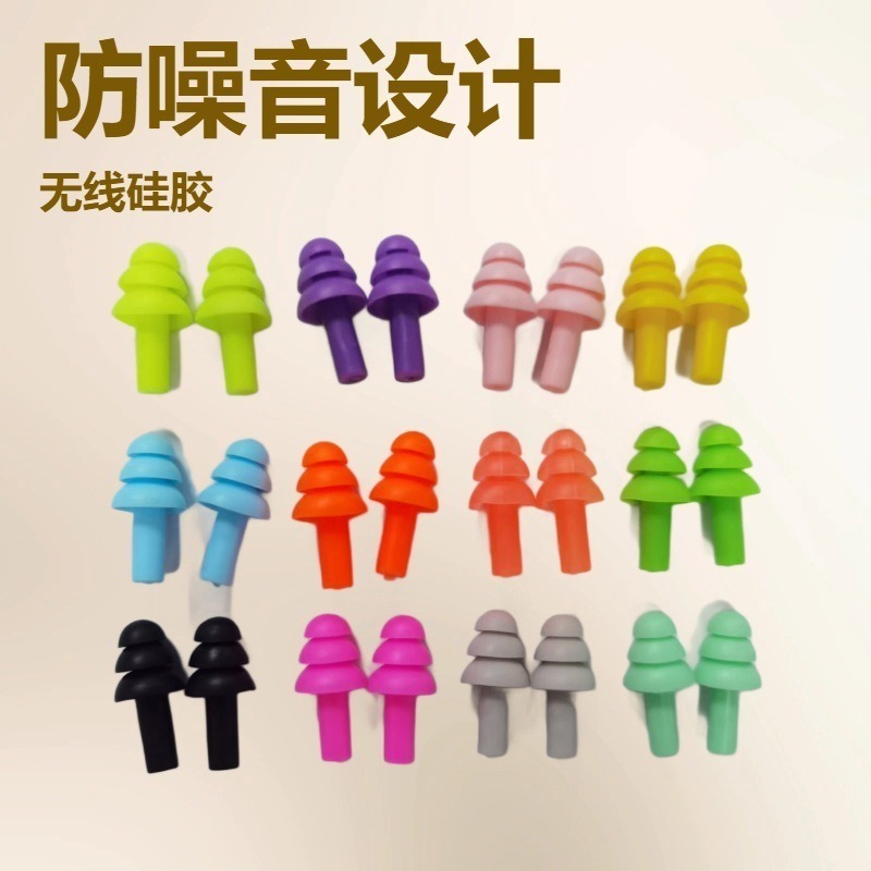 Christmas tree shape anti-noise earplugs factory direct supply sleep sound insulation earplugs silicone earplugs custom LOGO can be mixed batch