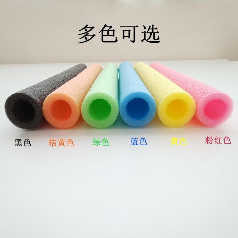 Children's Trampoline Jumping Bed Railing Foam Tube Sponge Tube Fence Anti-Collision Protection Empty Round Tube Pearl Sponge Tube