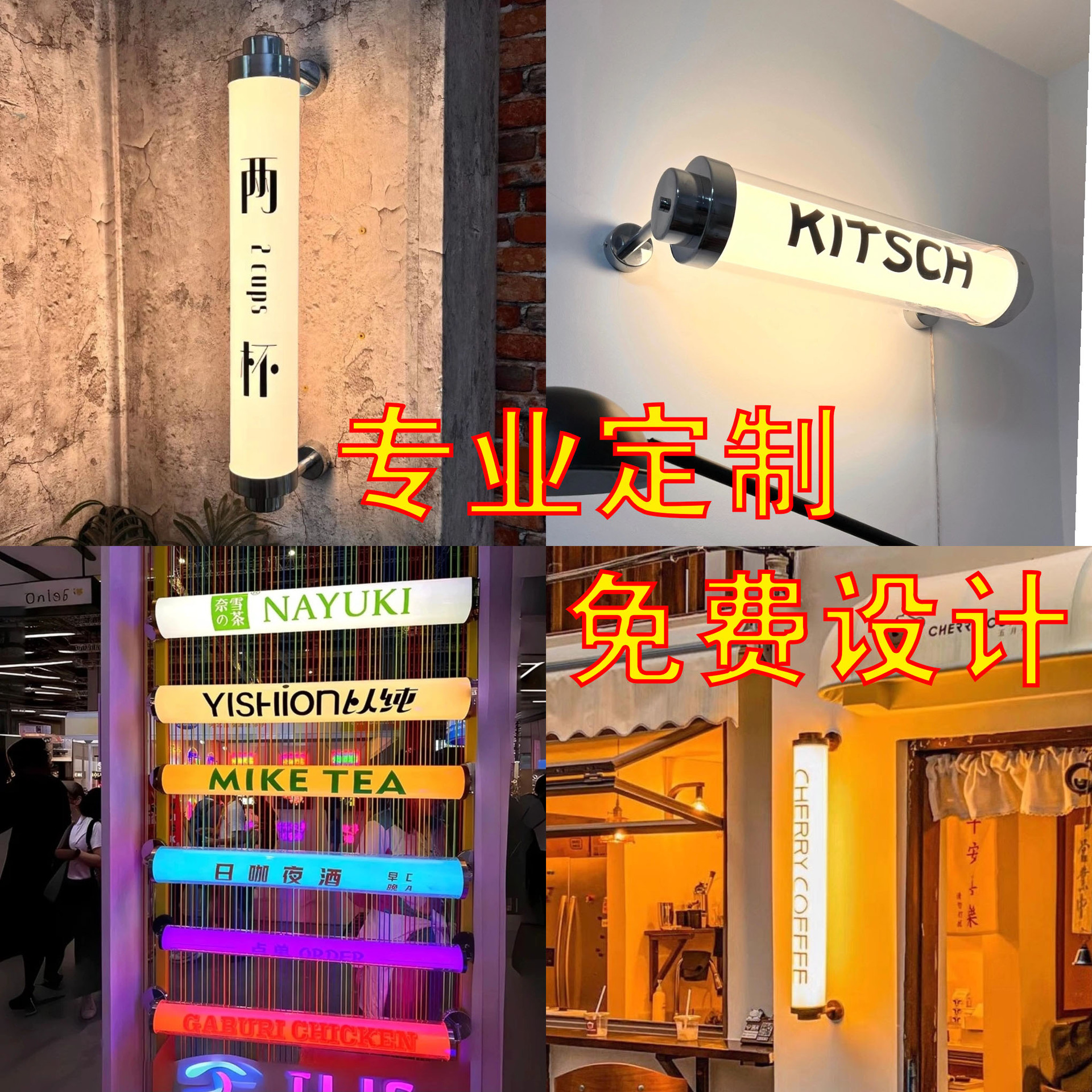 360 светящийся светодиодный трубчатый световой короб, акриловая рекламная вывеска в форме логотипа, установка с зажимом, креативное оформление для витрины