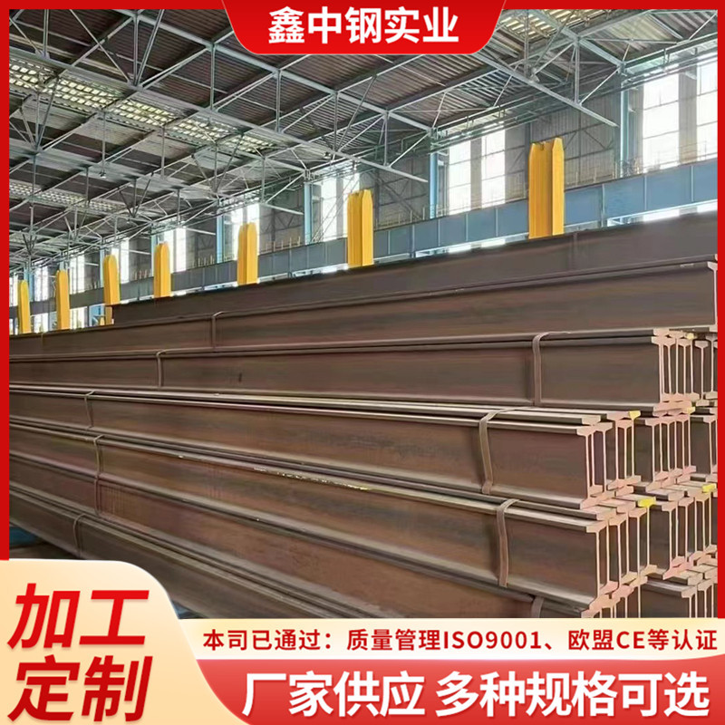 Q355C Angle Steel Q355E Low-Temperature Angle Iron Q355Nd Channel Steel Q355Nf/Q355Ne Type Steel Structural Steel