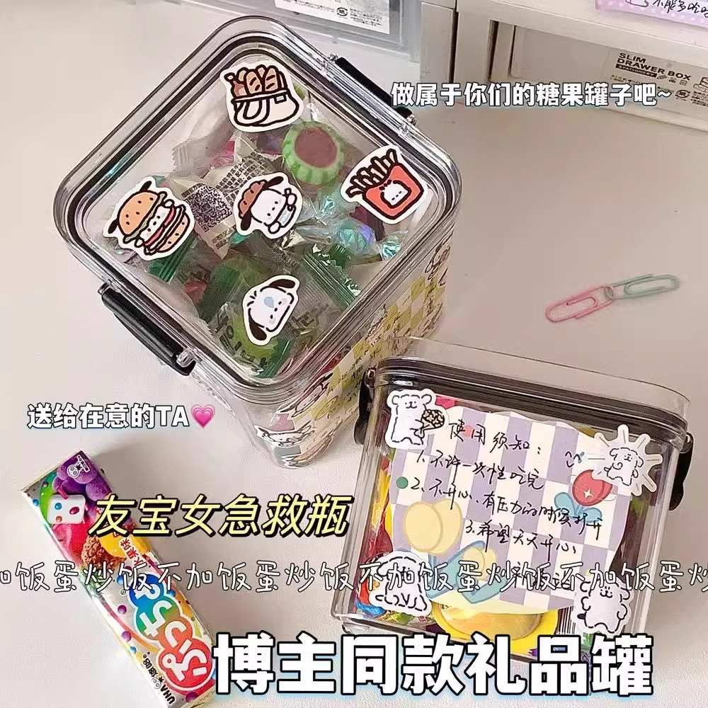 Candy First Aid Bottle Star Paper Storage Can Senior high school Transparent Plastic Wish Bottle for Girlfriend Couple Friends Gifts