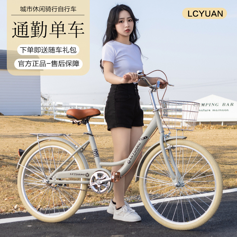 New Light Bicycle Adult Middle School Student Variable Speed Lady Commuter College Student Sports Factory Outlet