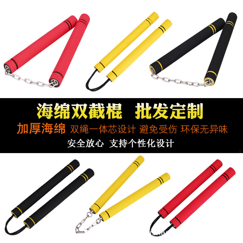 Wholesale Sponge Nunchucks for Children Beginners Teaching Performance Nunchucks Practical Adult Stainless Steel Nunchucks