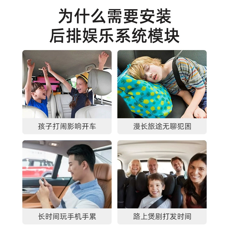 Suitable for Jietu Zhongheng G700 Touch Tv Entertainment Screen Car Mobile Phone Interconnection High-Definition Display Ceiling Modification Parts