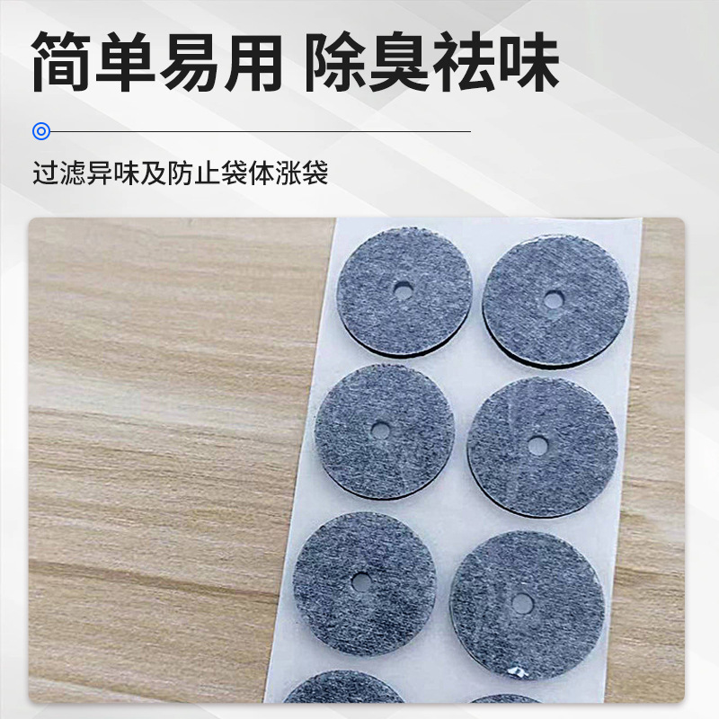 Keyijie Stoma Carbon Sheet Activated Carbon Filter Sheet Ostomy Bag Filter Exhaust Patch Ostomy Bag Deodorizing Sheet to Remove Odor