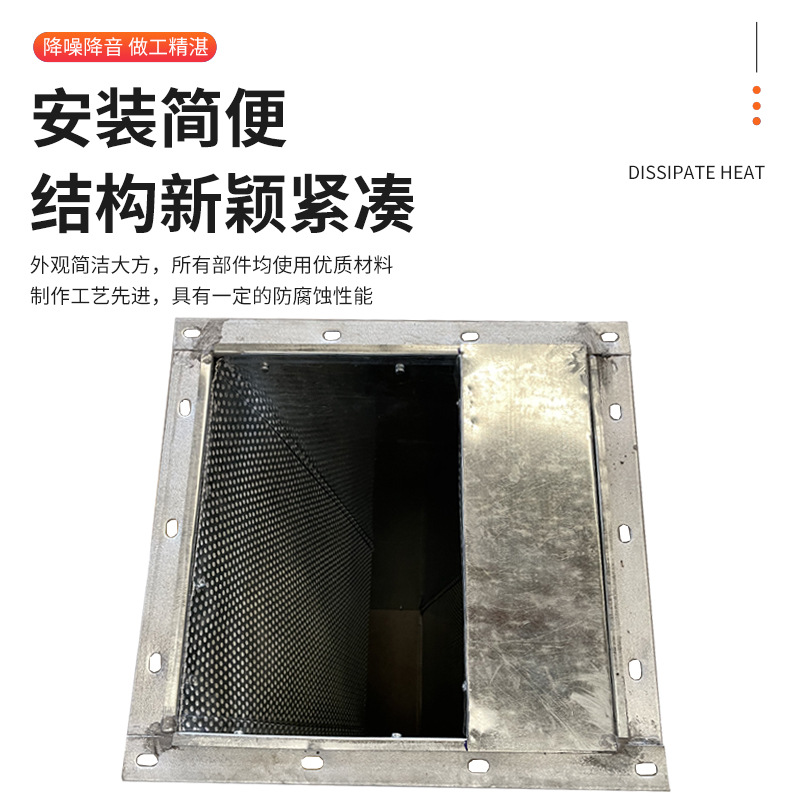 Galvanized sheet static pressure box fan noise reduction tunnel square folded plate muffler pipe impedance micro-perforated muffler