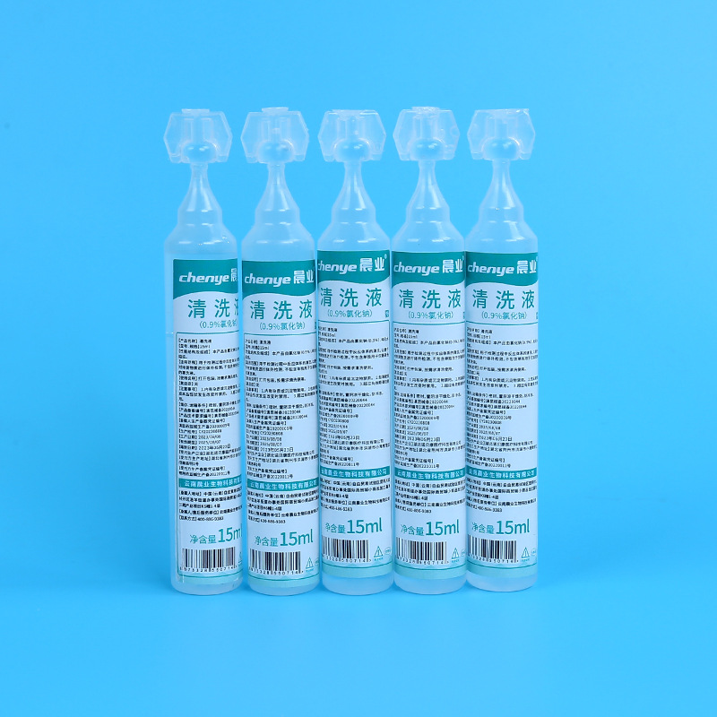 Morning Industry Physiological Saline Cleaning Liquid 0.9% Sodium Chloride 15ml Small Portable Nasal Wash Facial External Cleaning
