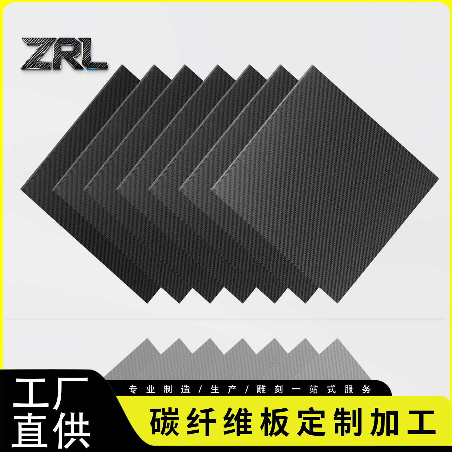 Плита из углеродного волокна 3K, индивидуальная обработка, рама дронов, аксессуары для моделей летательных аппаратов, плоская ткань, оптовая поставка