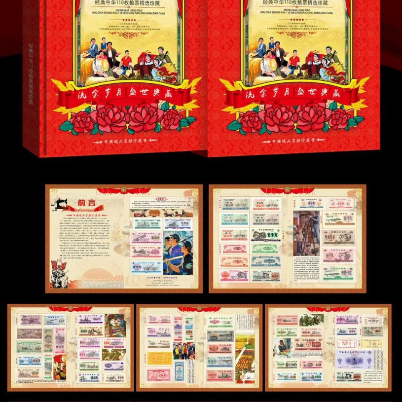 Книга коллекции из 118 зерновых марок, старые зерновые марки, подлинные подарки для бизнес-встреч
