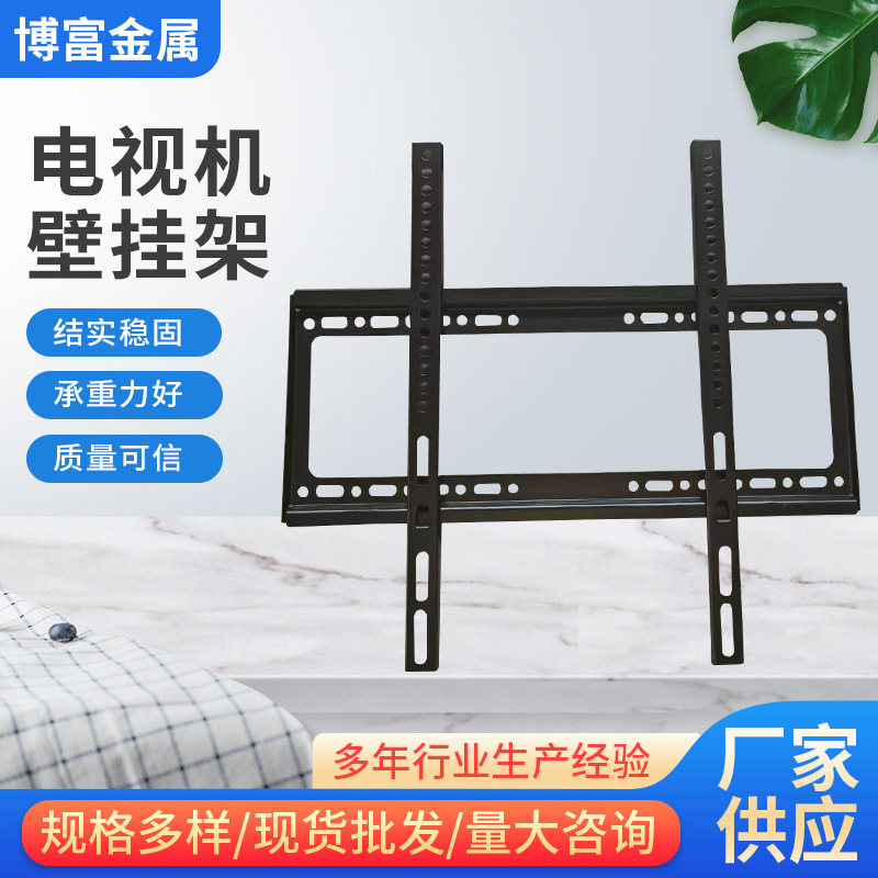 Крепление для телевизора 1Tv Универсальное крепление для монитора Настенное крепление для телевизора ЖК-монитора