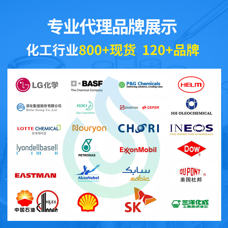 One Isopropylamine Additive Plasticizer Additive Mipa Special Methyl Chemical Raw Material National Standard