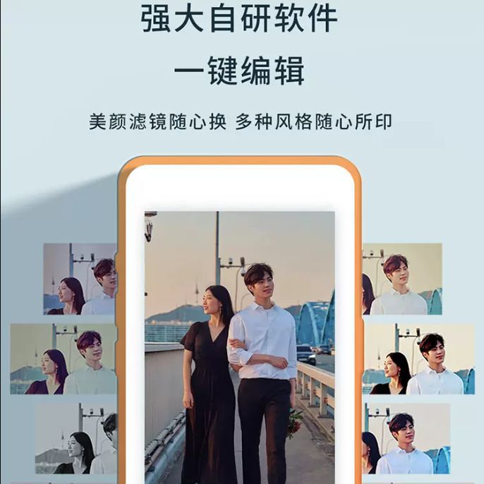 Hanyin Photo Printer Cp4100 Household Small Color Photo Portable Mini Printing Machine Sublimation