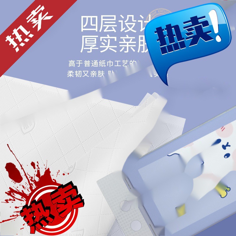 Hanging Paper Towel Large Bag Household Affordable Full Box Batch Napkin Facial Tissue Toilet Paper Toilet Paper