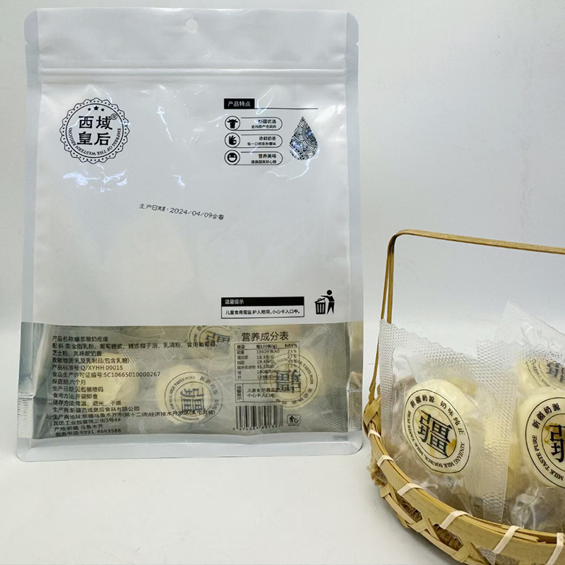 Queen of the Western Regions Yogurt Pimples Xinjiang Specialty 500g Vacuum Packed Milk Blocks Milk Products Chewable Free Shipping