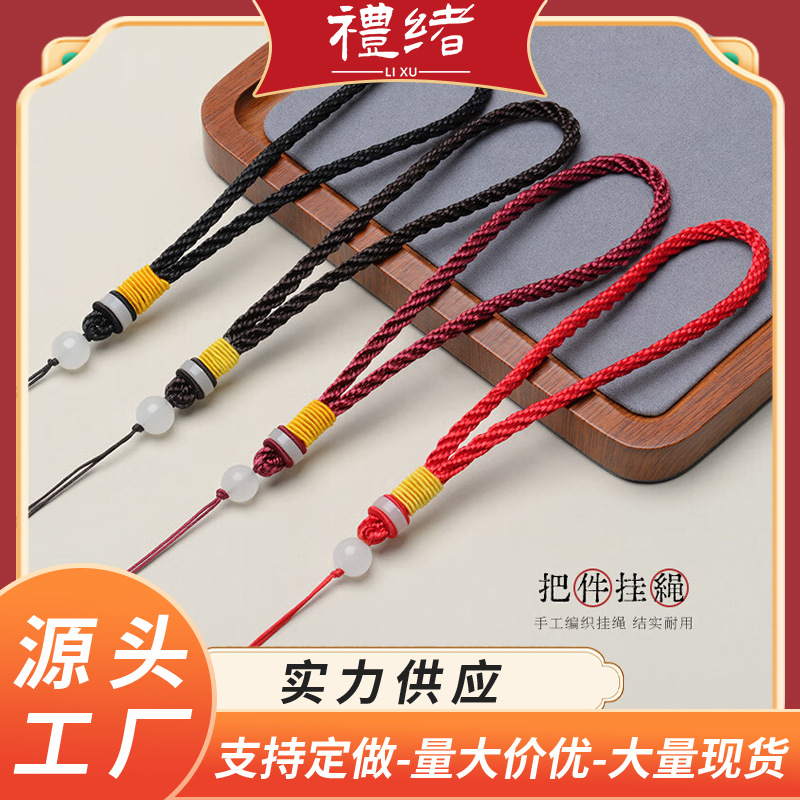 Кольцо из нефрита с веревочной ручкой, кулон из нефрита, DIY саше, подвеска для автомобиля, плетеная веревка, культурный артефакт, браслет, аксессуары