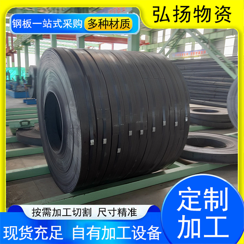 700L Automotive Beam Plate High-Strength Steel Plate 510L610L750L Hot-Rolled Coil Plate New Energy High-Strength Structural Steel