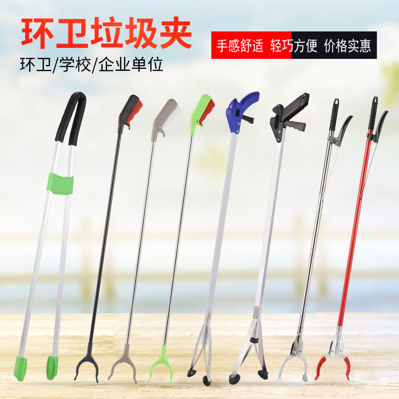 Удлиненный щипец для мусора из нержавеющей стали, алюминиевые щипцы для сбора мусора с длинной ручкой