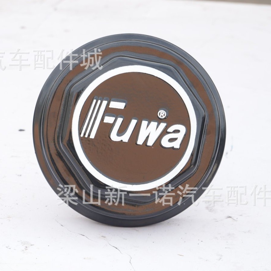 Fuhuaqiao Thickeneded Axle Head Cover Semi-Trailer Accessories Axle Head Dust Cover Flange Protective Cover Frosted Fuhua Wheel Core Cover