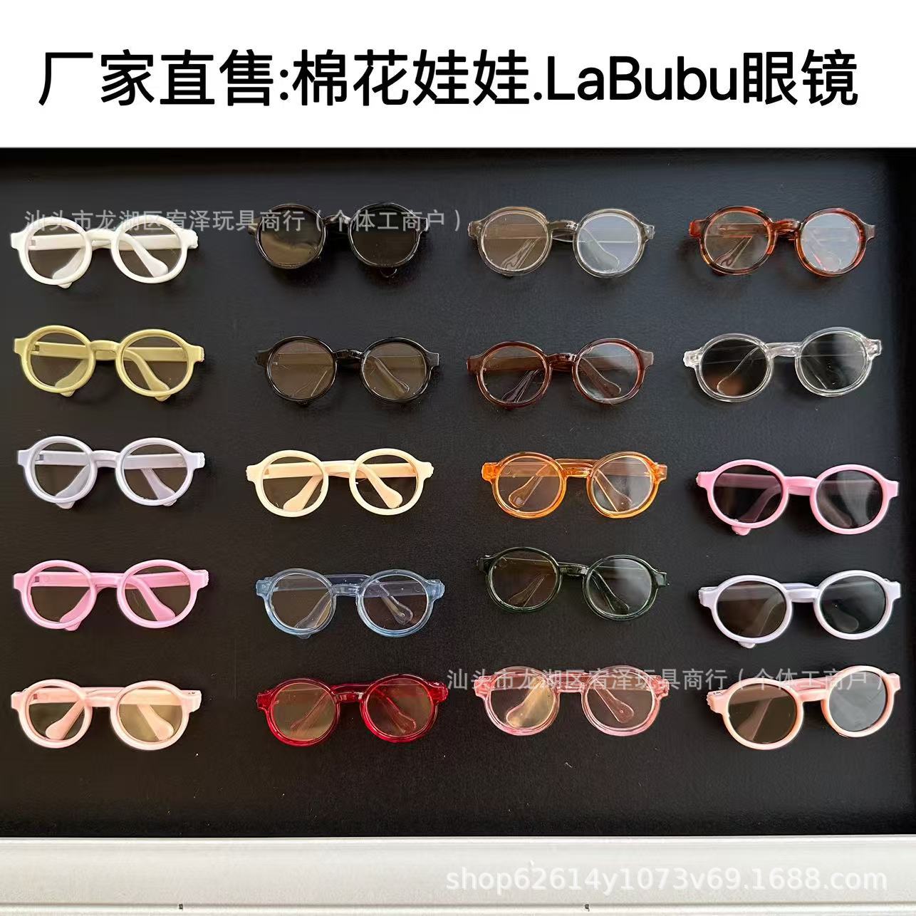 Прямые продажи с фабрики: новые очки Labubu 4-го поколения, 4.5 см, кукла из хлопка, 6.5 см, очки Labubu