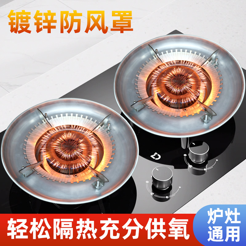 Gas Stove with High Flame for Home Use, Single Accessory Fireproof Ring, Double Natural Gas Special Cover Bracket, Liquefied Gas Stove Tabletop Stand