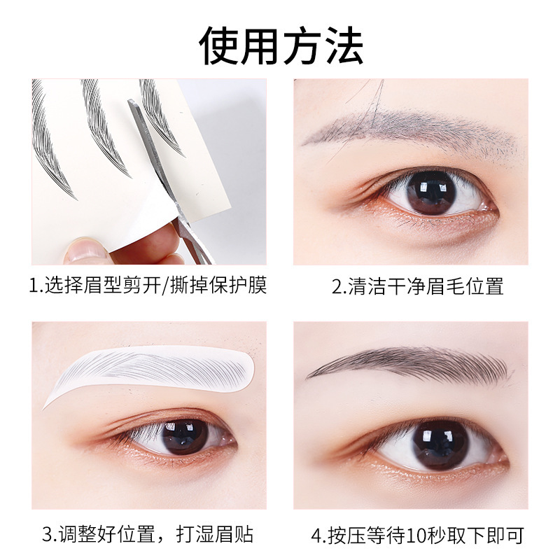 Imitation Ecological 6D Tattoo Eyebrow Stickers, Stereo Artificial, Not Easy to Smudge, Easy to Fit, Various Styles of Eyebrow Stickers Wholesale