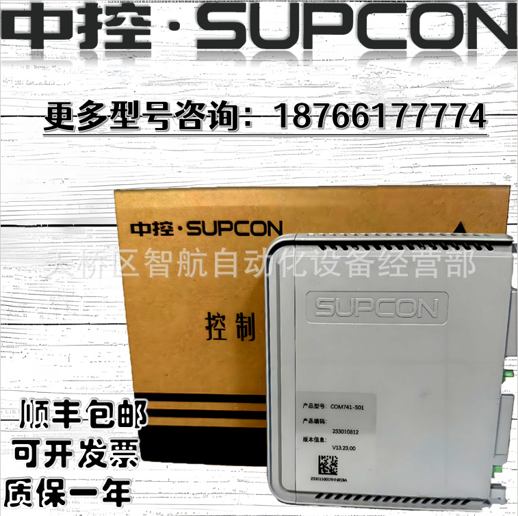 Расширительная терминальная плата Zhejiang University Zhongkong Tua711-Aio16/Tua711-Dor32/Tua711-Dio32 в наличии