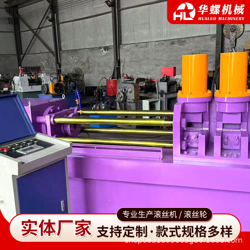 SJ65 hydraulic reducing machine large CNC reducing machine processing automatic feeding thread steel reducing machine