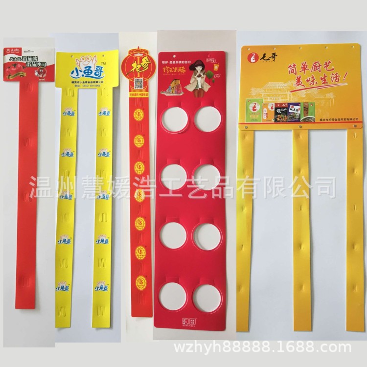 Прямой заводской ПП ПВХ пластиковый висячий бар с печатью логотипа прозрачный супермаркетный висячий бар