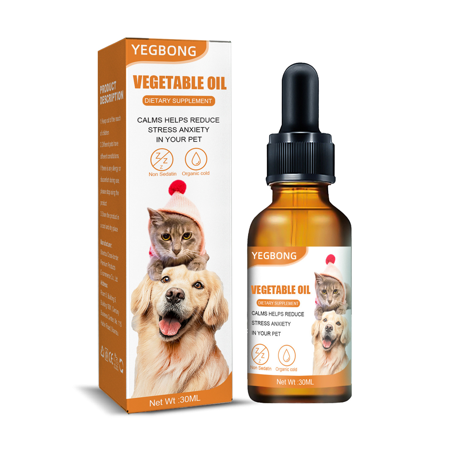 YEGBONG cat and dog care essence pet cat and dog food conditioning care hemp seed oil to enhance physical fitness care essence